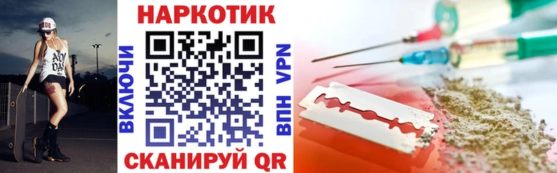 Купить ГАШ  МАРИХУАНА  A-PVP  Меф мяу мяу  Мелеуз