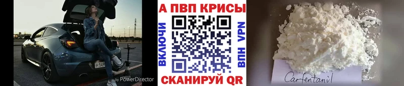 Купить  Мелеуз  Альфа ПВП СК КРИС 
