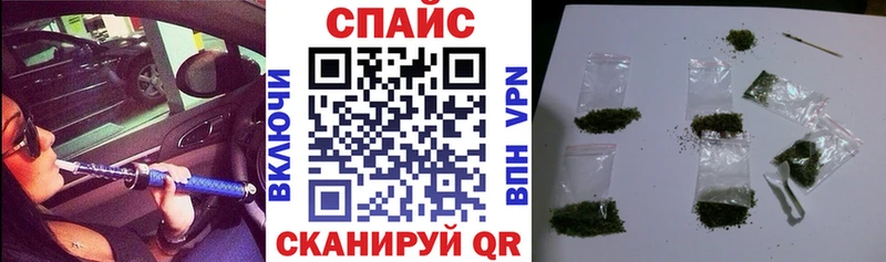 Купить закладки  Мелеуз  БУТИРАТ вода 