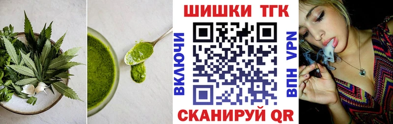 Печенье с ТГК конопля  Купить закладки  Мелеуз 