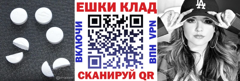 Экстази 250 мг  Купить  Мелеуз 
