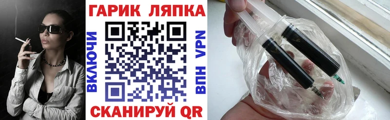 Купить Мелеуз ГАШ VHQ