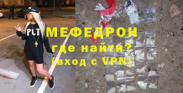 мет Зеленокумск