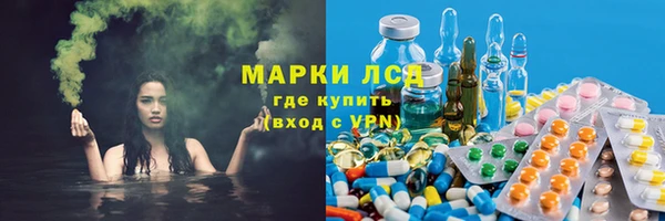 мет Зеленокумск
