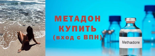 мет Зеленокумск