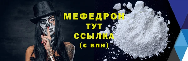 мет Зеленокумск