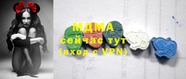 мет Зеленокумск