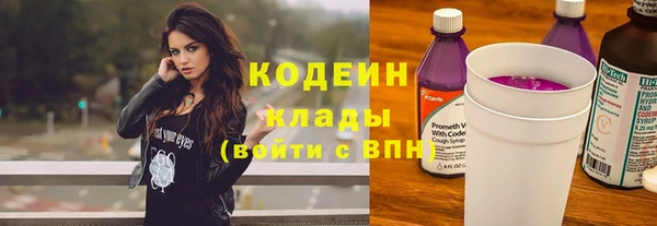 мет Зеленокумск