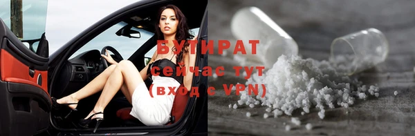 мет Зеленокумск
