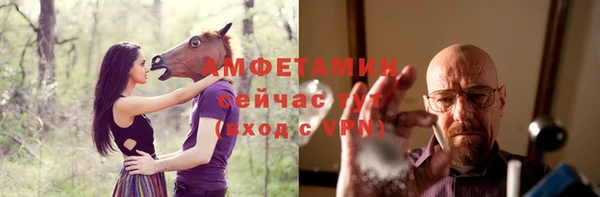 мет Зеленокумск