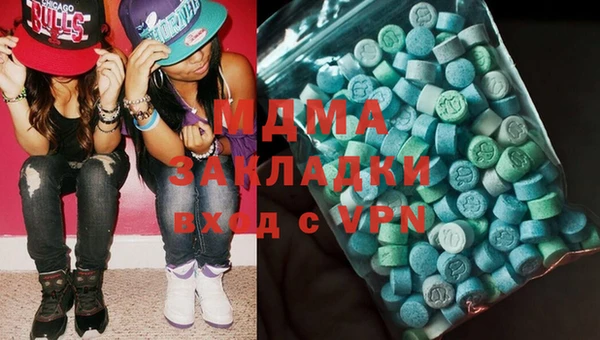 мет Зеленокумск