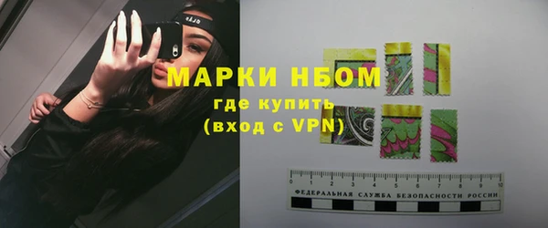 мет Зеленокумск