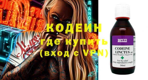 мет Зеленокумск