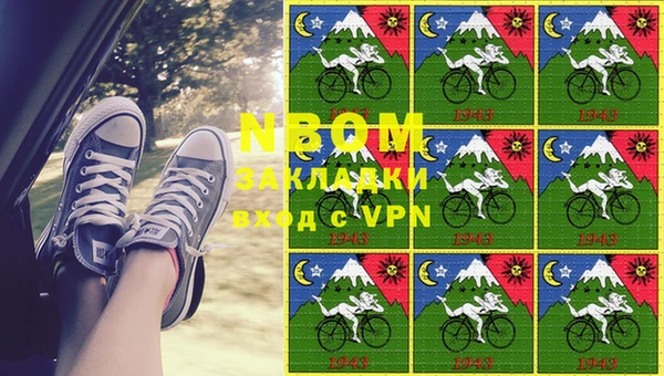 гашик Зеленодольск