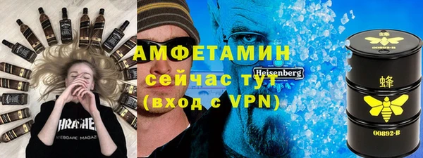 мет Зеленокумск