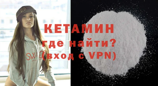 гашик Зеленодольск