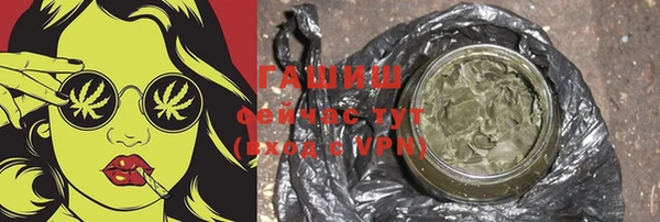кокаин премиум Зерноград