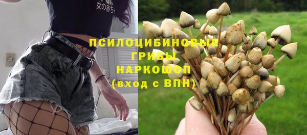 кокаин премиум Зерноград