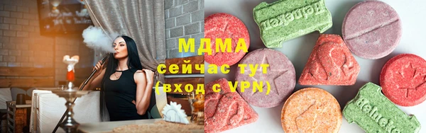 гашик Зеленодольск