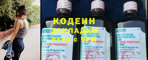 гашик Зеленодольск