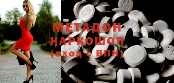 кокаин премиум Зерноград