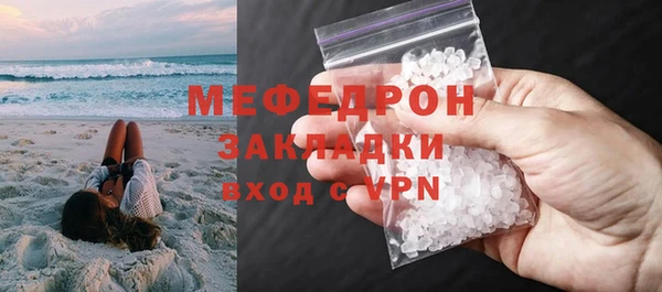 гашик Зеленодольск