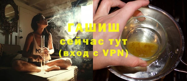 мет Зеленокумск