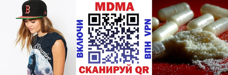 MDMA молли  Купить закладки  Мелеуз 