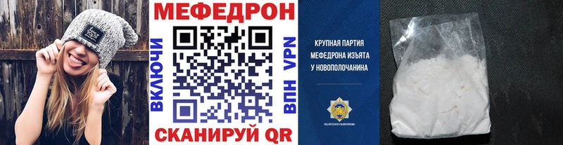 Купить где  Мелеуз  Мефедрон мяу мяу 