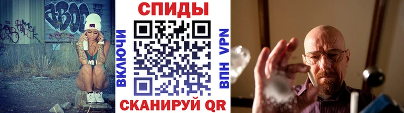 Метамфетамин Methamphetamine Мелеуз