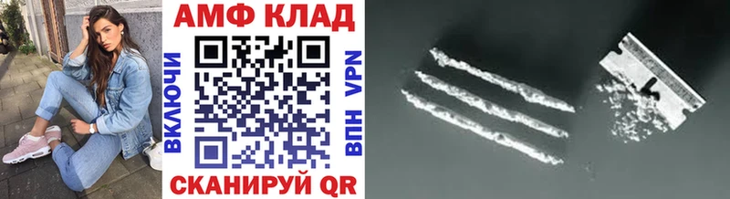 Купить  Мелеуз  Метамфетамин пудра 
