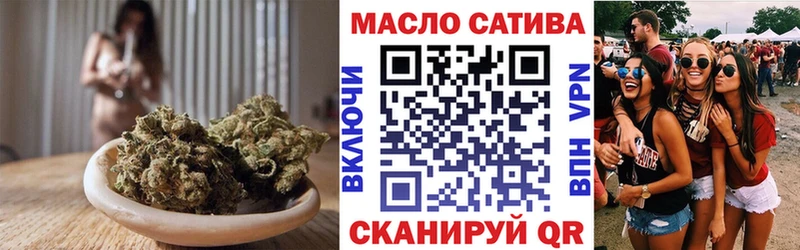 Купить где Мелеуз ТГК Wax